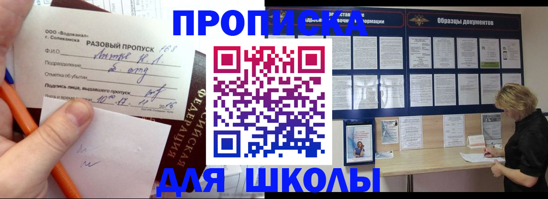 временная регистрация госуслуги в Тайге