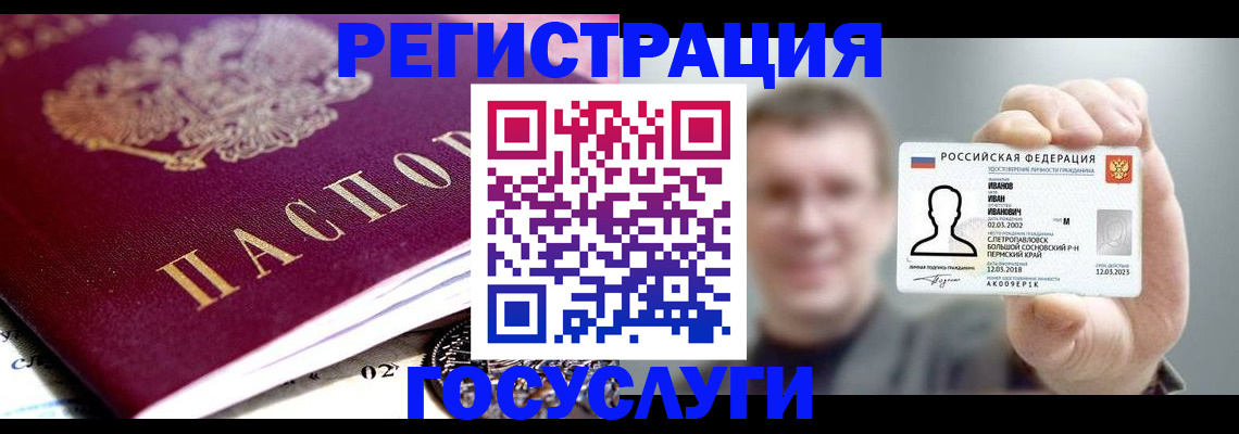 пропишу в квартире в Тайге